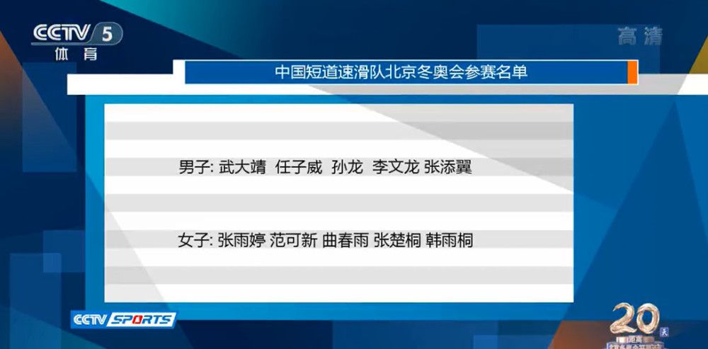 因此，向瑞士的国际体育仲裁法庭进一步上诉是该案实际上的最后阶段。